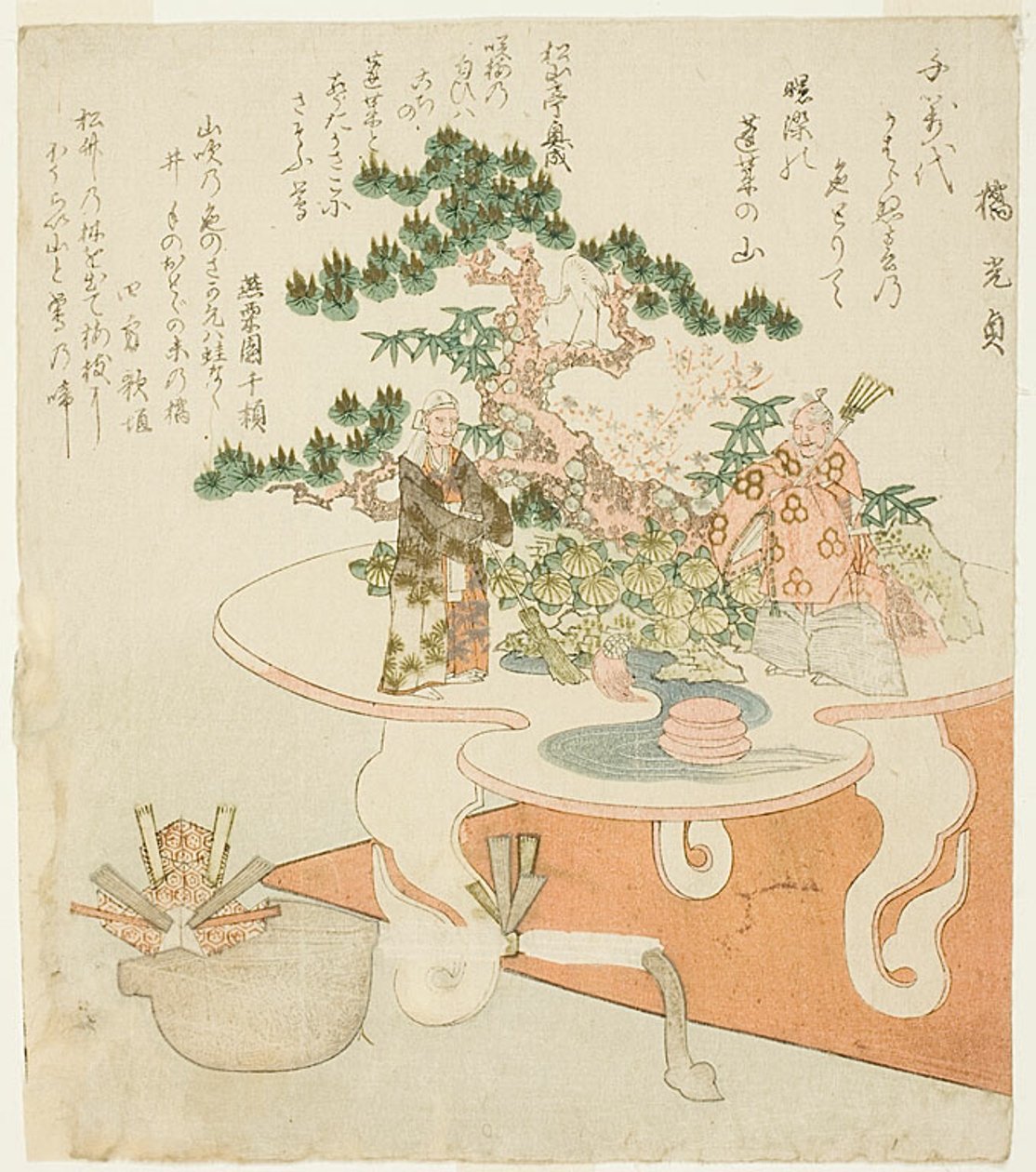  av Totoya Hokkei