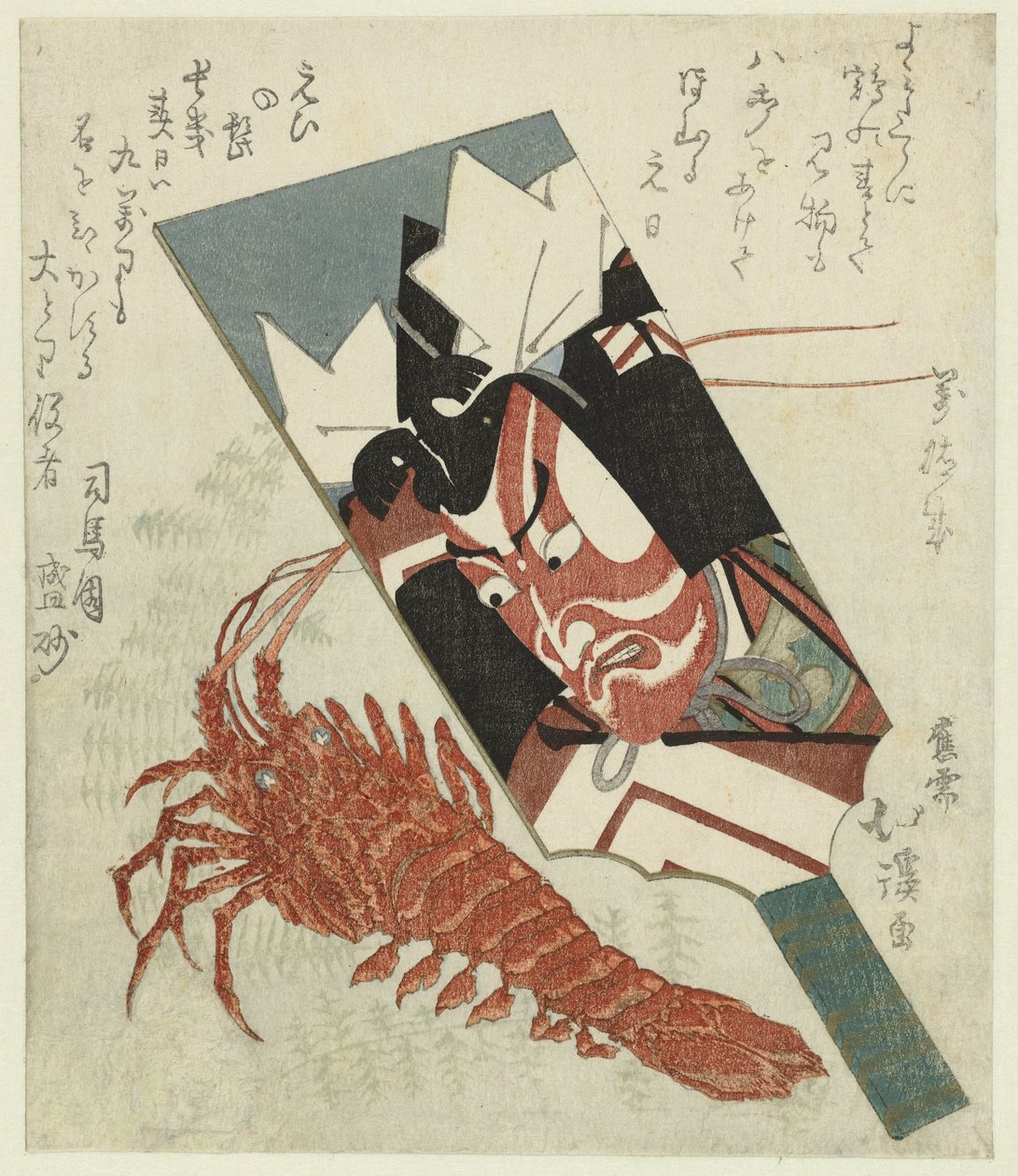 Slaghout med portrett av Ichikawa Danjûrô VII og lange av Totoya Hokkei