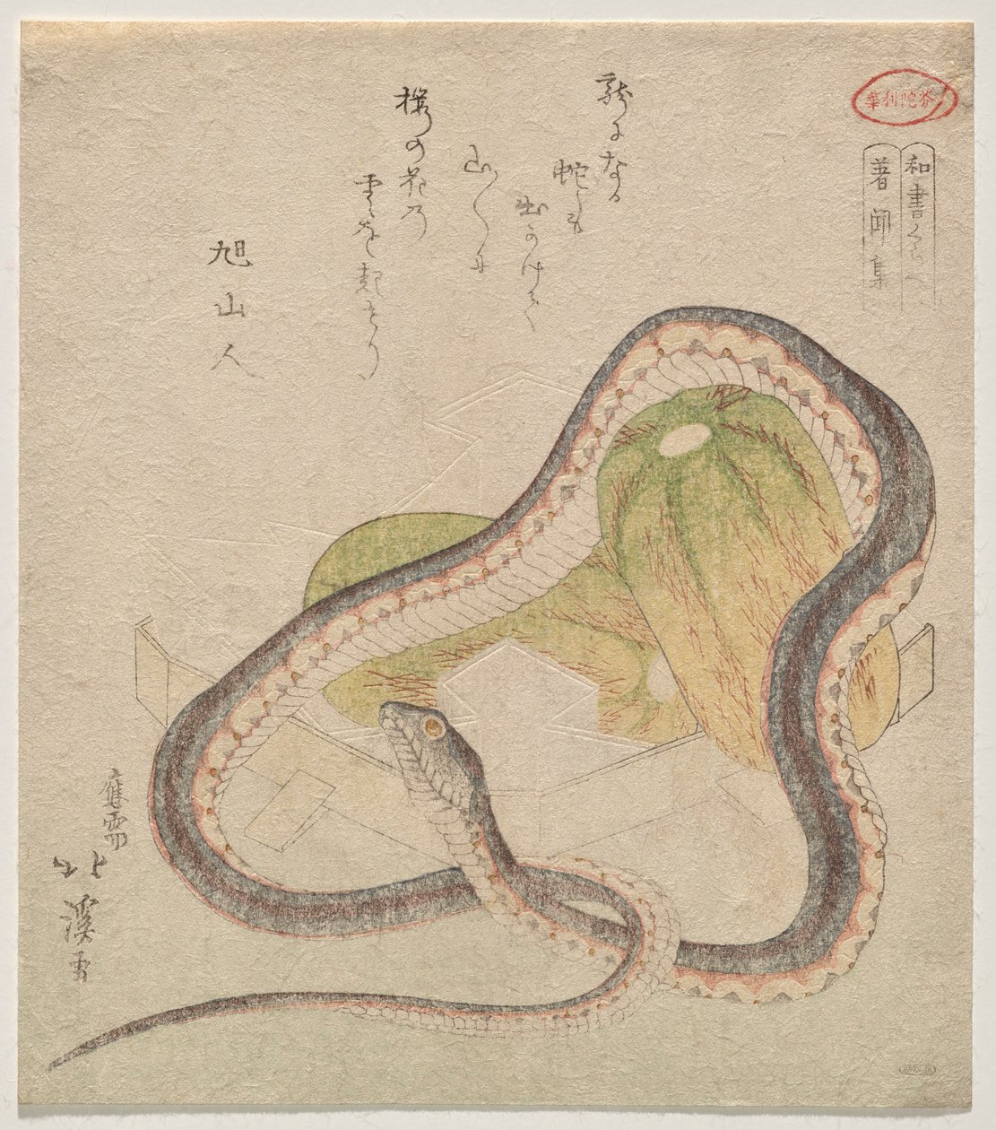 Slange sammenflettet med kalebasser (Chomonj?; forkortelse for Kokon Chomonj?) av Totoya Hokkei