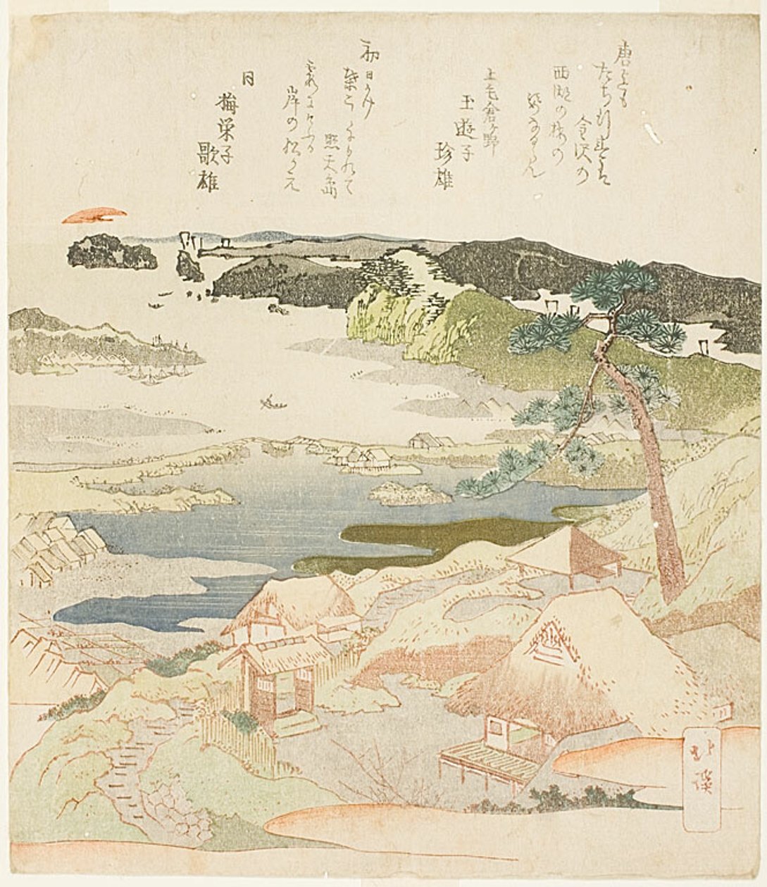  av Totoya Hokkei