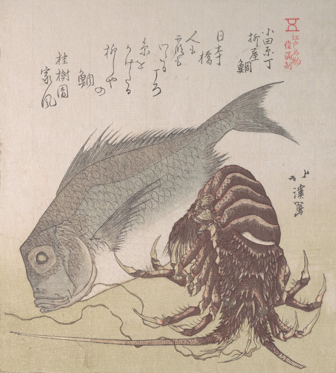 Tai fisk og hummer, spesialiteter fra Yanagiya i Odawara-cho, 1800-tallet. av Totoya Hokkei