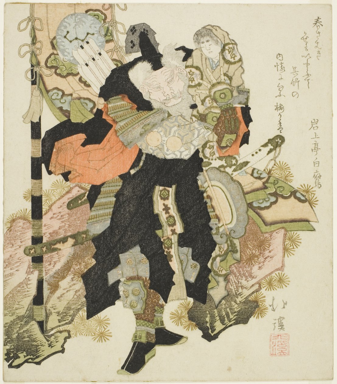Takenouchi no Sukune av Totoya Hokkei