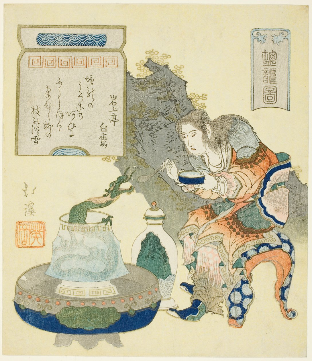Saltdragen av Totoya Hokkei