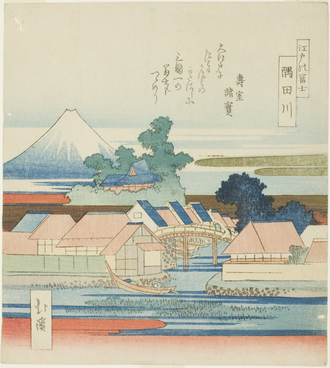 Sumida-elven (Sumidagawa), fra serien "View of Mount Fuji from Edo (Edo no Fuji)" av Totoya Hokkei