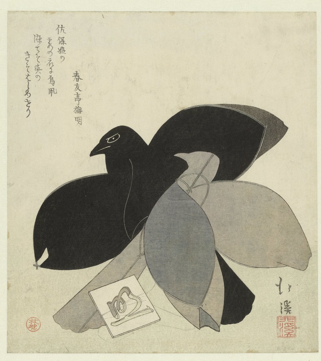 To drager av Totoya Hokkei