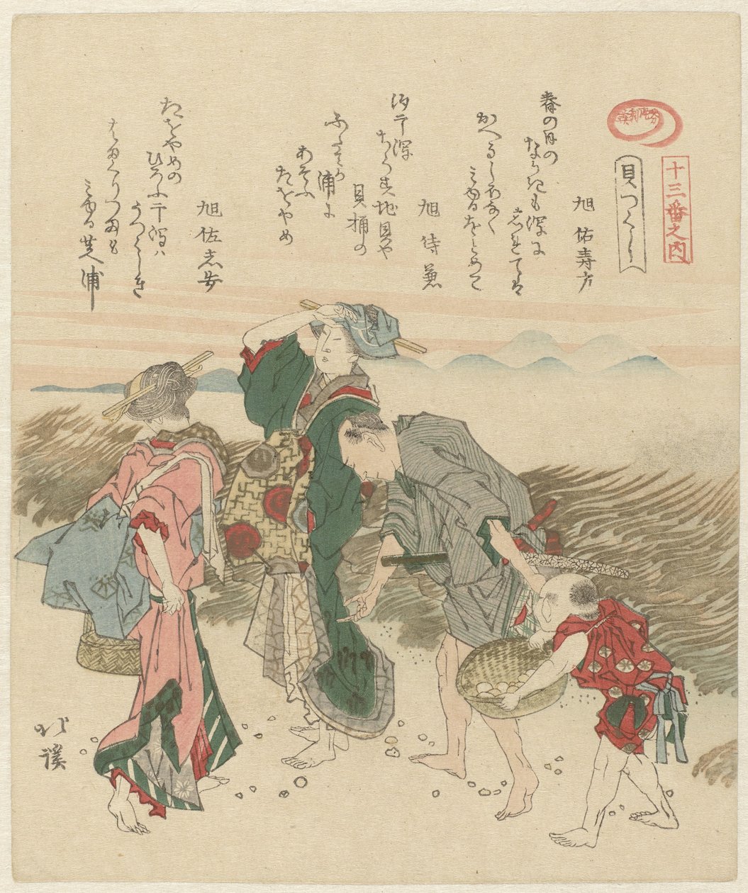 To kvinner, en mann og et barn leter etter skjell Et utvalg av seksten fra en serie skjell (serietittel) Kai tsukushi jûsanban no uchi (serietittel på objekt) av Totoya Hokkei
