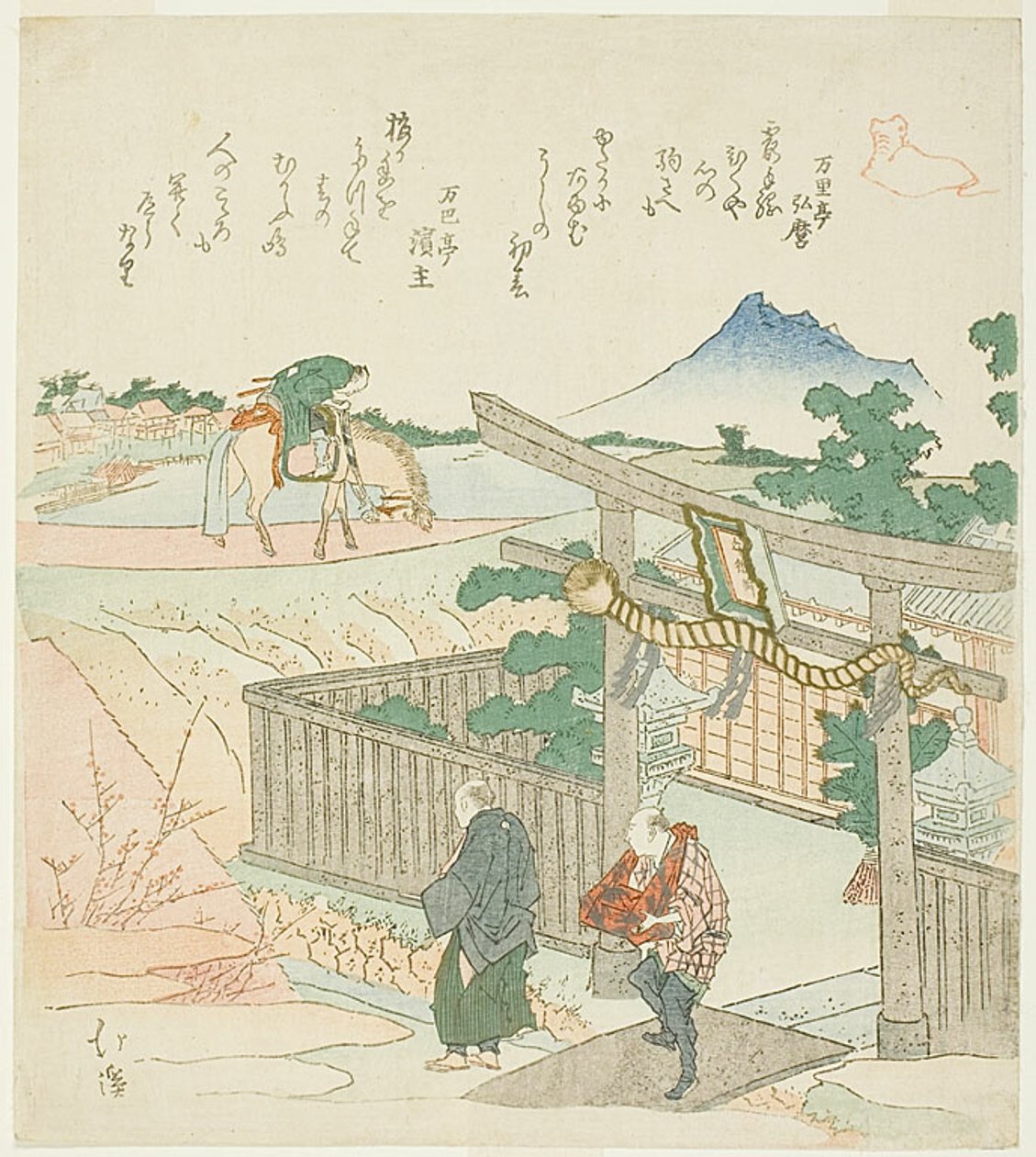 av Totoya Hokkei