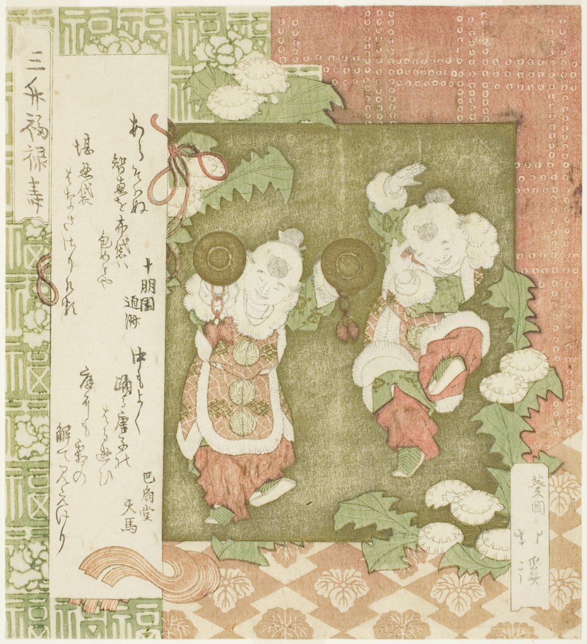 To dansende karako, fra serien "Happiness and Long Life for the Mimasu Group (Mimasu fukurokuju)" av Totoya Hokkei