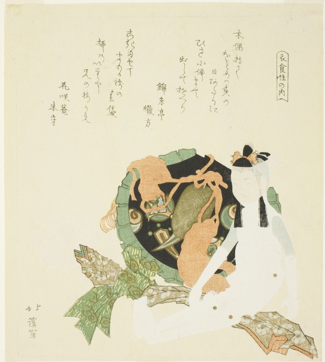 To dukker og en brokadepose, fra serien "Clothing, Food, and Shelter (Ishokuju no uchi)" av Totoya Hokkei