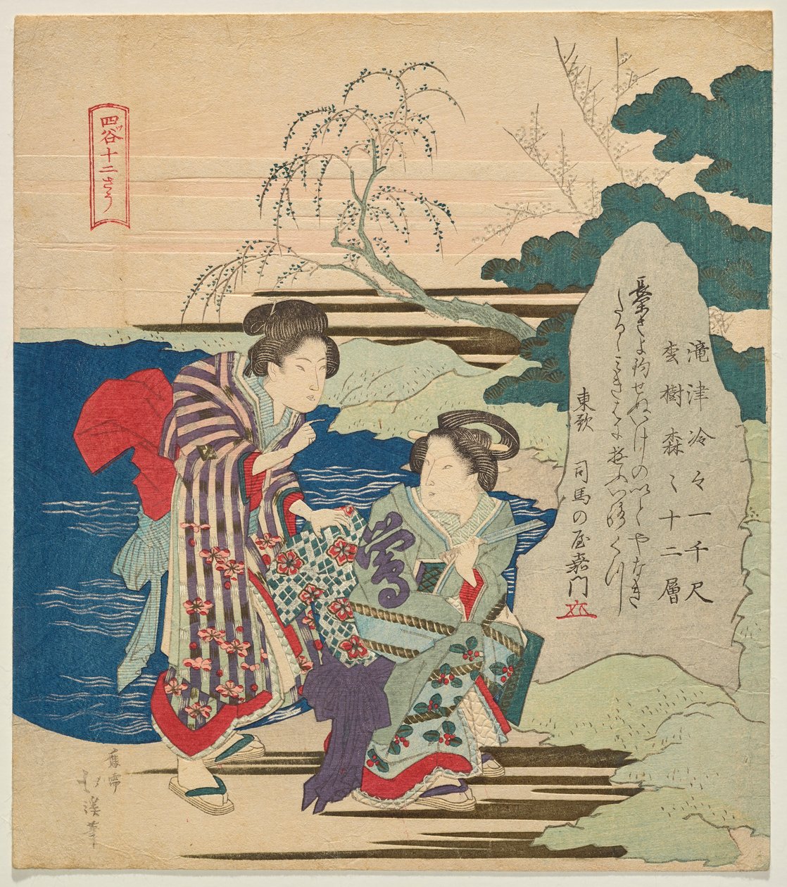 To kvinner ved en innskrevet stein ved Kumano-helligdommen av Totoya Hokkei