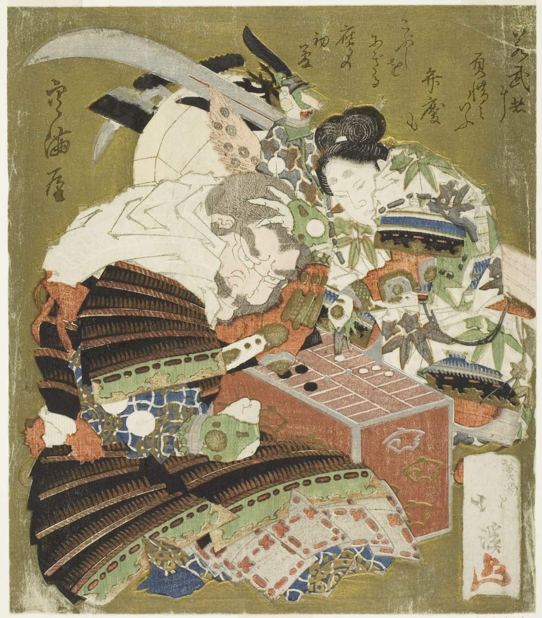 Ushiwakamaru (Gen no Yoshitsune) på messen ts av Totoya Hokkei