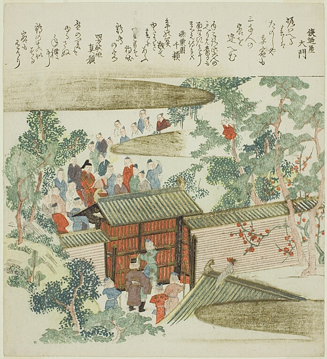  av Totoya Hokkei