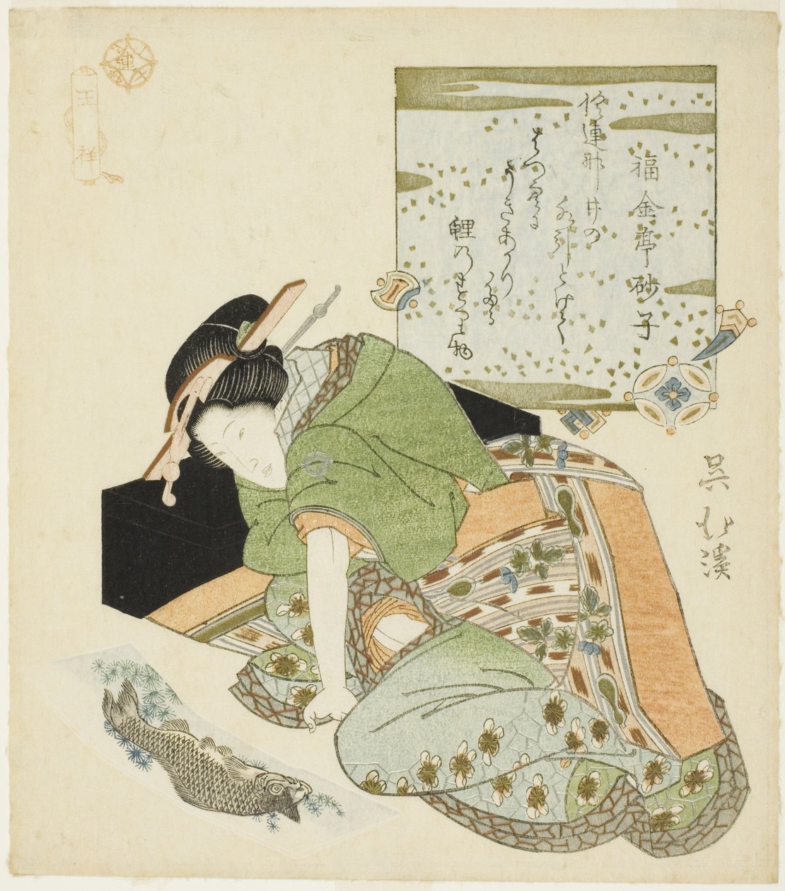 Wang Xiang (Jp: O Sho), fra serien "Twenty-four Paragons of Filial Piety (Nijushiko)" av Totoya Hokkei
