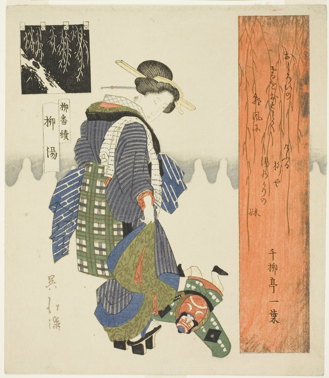 Willow Bath (Yanagiyu), fra serien "A Series of Willows (Yanagi bantsuzuki)" av Totoya Hokkei