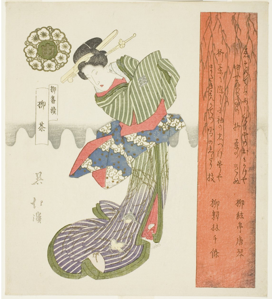 Willow Tea (Yanagicha), fra serien "A Series of Willows (Yanagi bantsuzuki)" av Totoya Hokkei