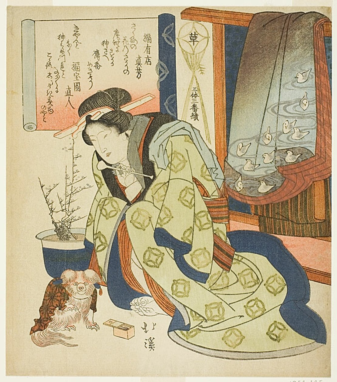  av Totoya Hokkei