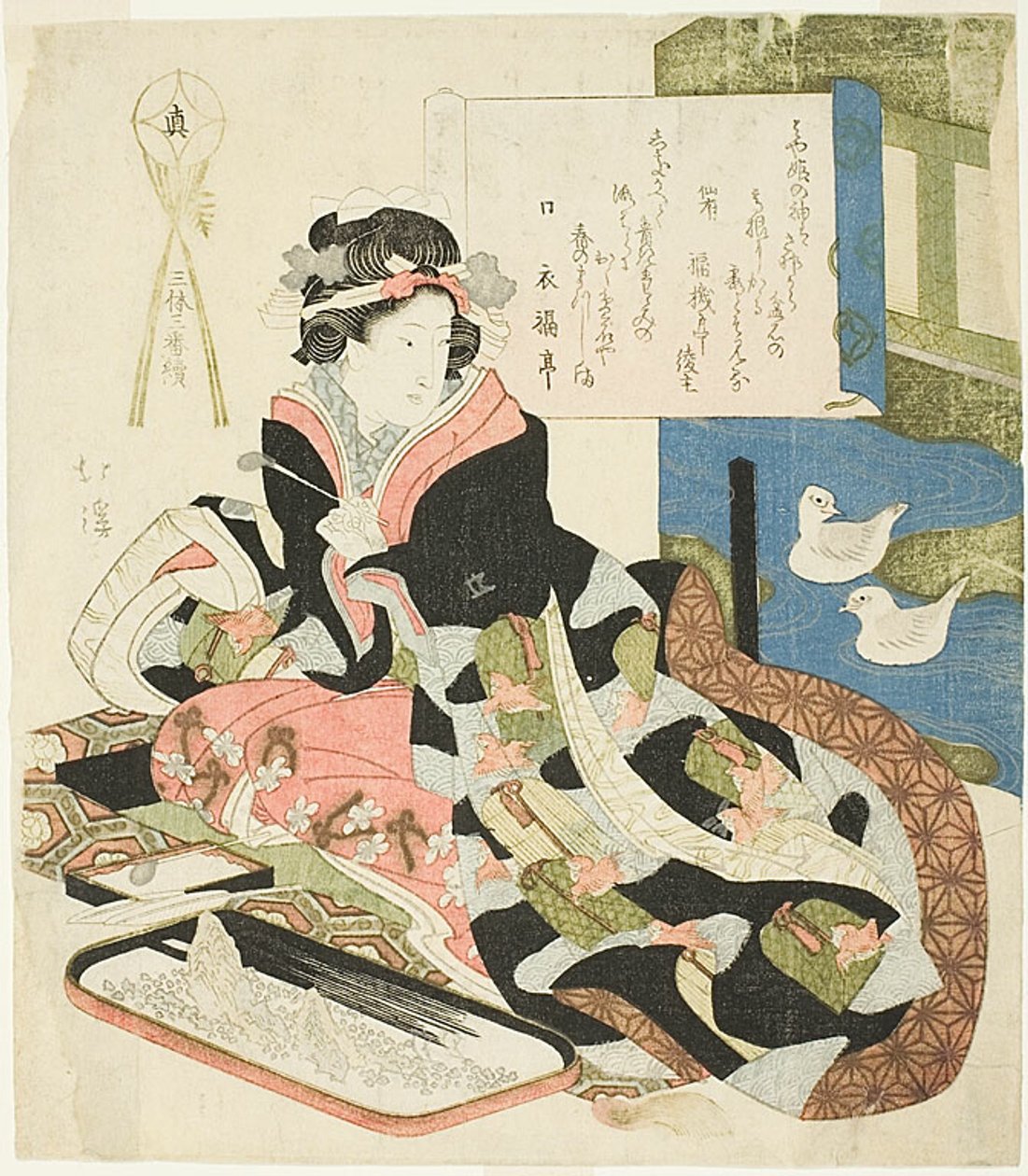  av Totoya Hokkei