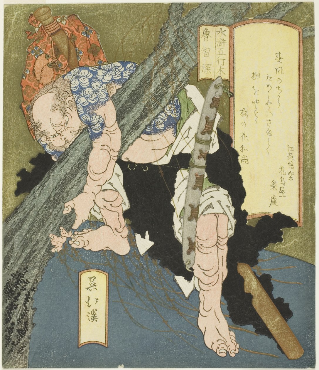 Tre: Lu Zhishen (Moku, Rochishin), fra serien "The Five Elements of The Water Margin (Suiko gogyo)" av Totoya Hokkei