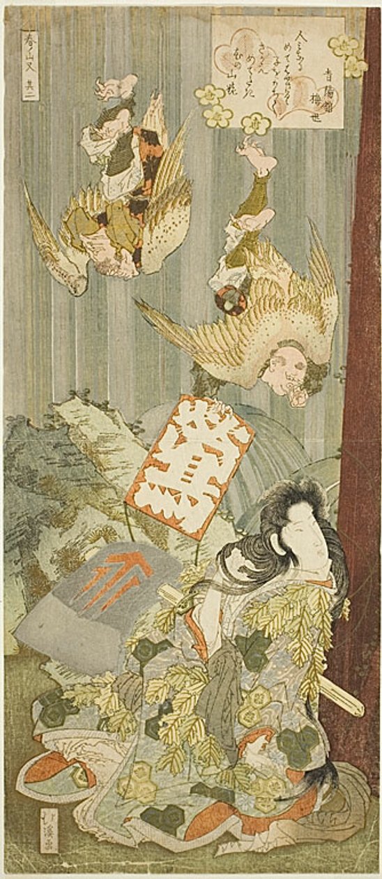  av Totoya Hokkei