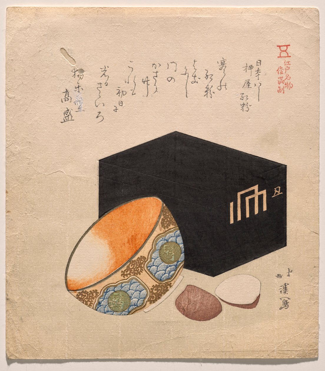 Yanagiya på Nihonbashi kjent for Rouge og Powder fra serien Famous Products fra Edo av Totoya Hokkei