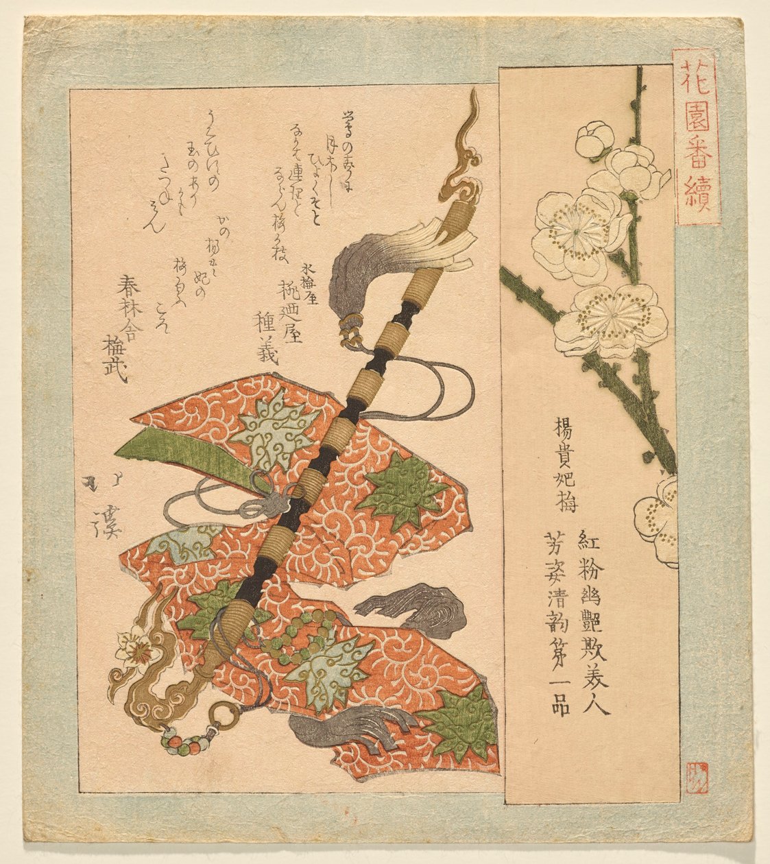 Yang Guifei Plum, fra serien for Hanazono Club av Totoya Hokkei