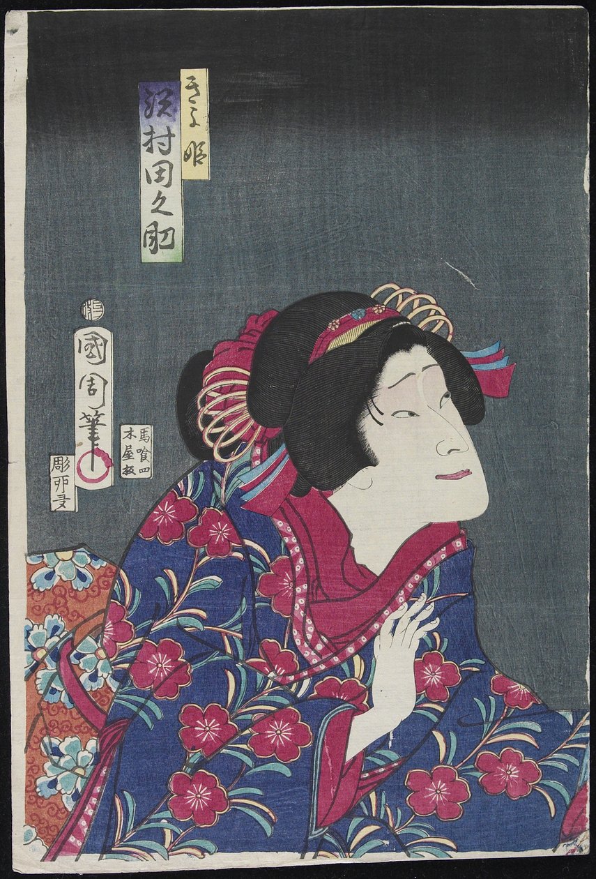 Sawamura Tanosuke As P Hayashis bidrag, februar 1868 av Toyohara Kunichika