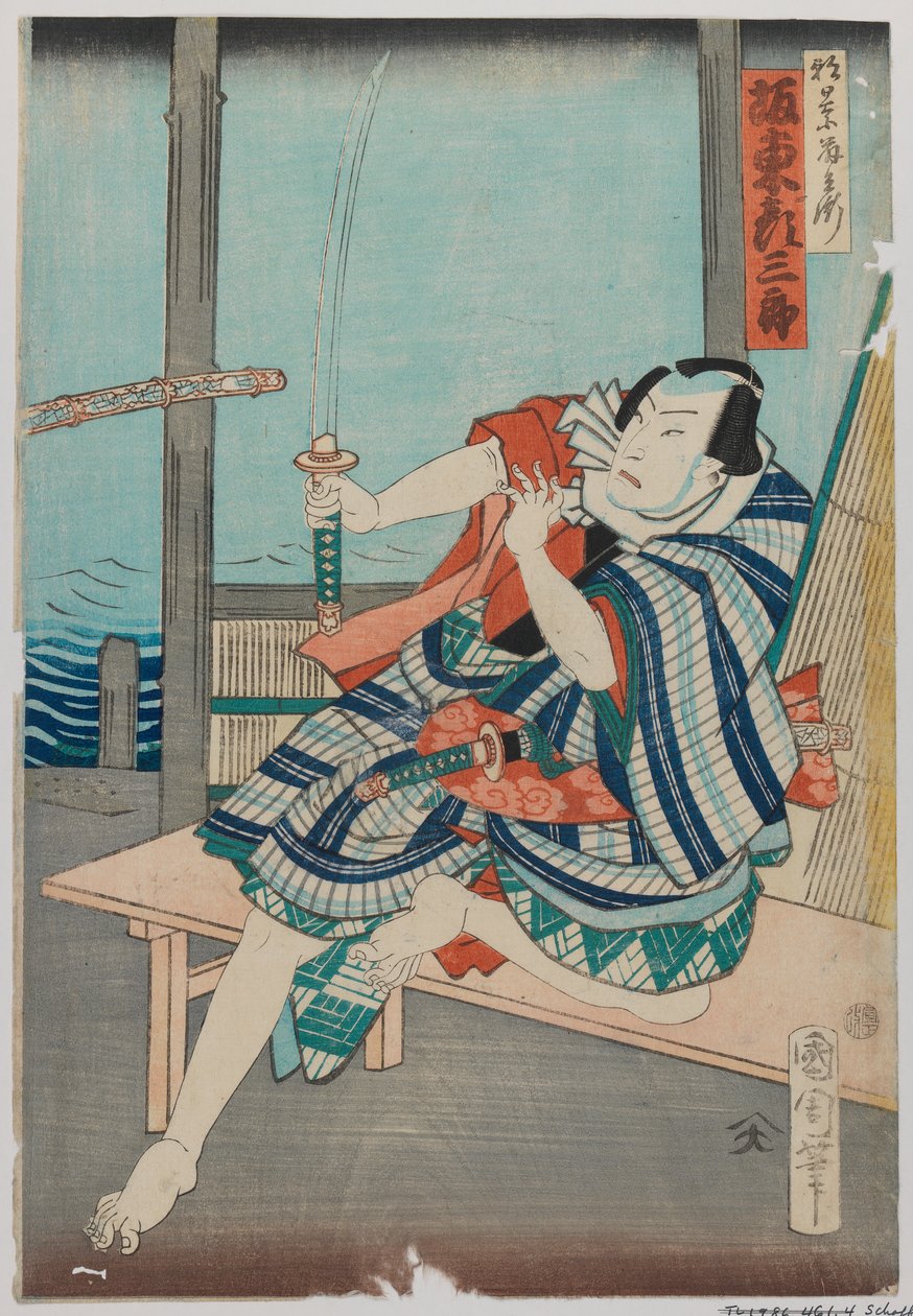 Kabuki-skuespilleren Bando Hikusaburo V, første måned 1866 (treblokktrykk, ett blad av en triptyk) av Toyohara Kunichika