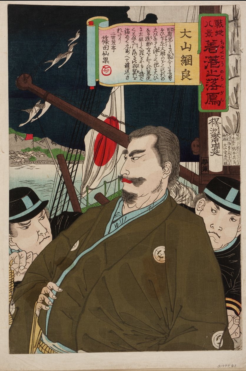 Åtte utsikter over slagmarker: Gjess vender tilbake til hjemmehavnen, Meiji-tiden, 28. september 1877 (treblokktrykk i farger) av Toyohara Chikanobu