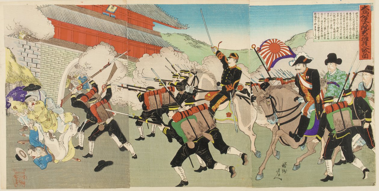Generalmajor Oshima beskytter den koreanske kongen mens tropper stormer slottet ved Kyongsong, 1895? av Toyohara Chikanobu