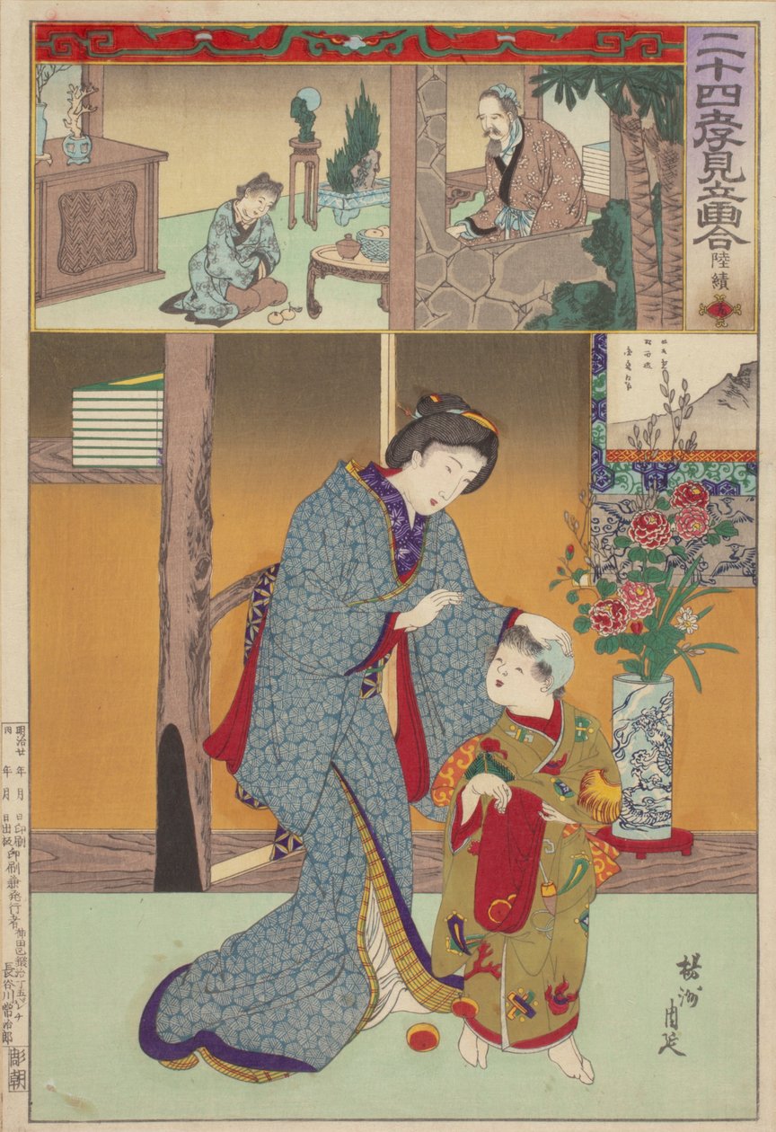 Parodi sammenkobling av bilder av Twenty-Fire Paragons of Filial Piety: Lu Ji, No.9 av Toyohara Chikanobu