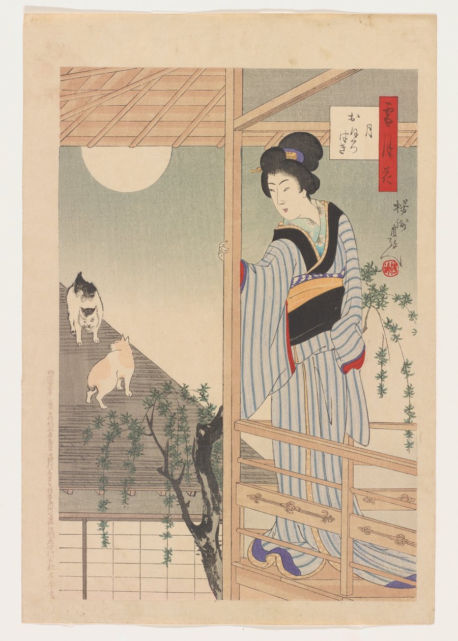  av Toyohara Chikanobu