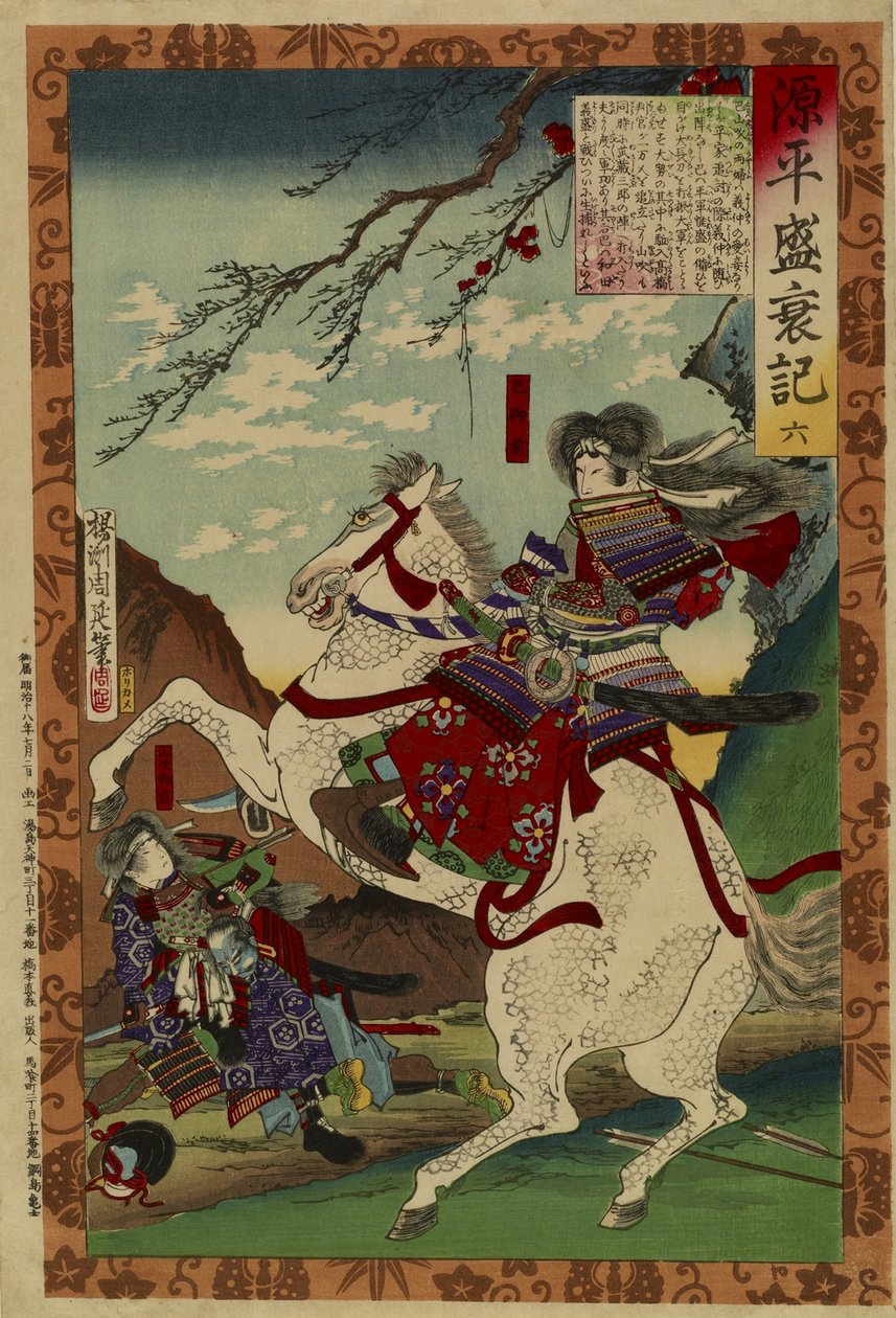 Tomoe Gozen halshugger Morishige på Awazu av Toyohara Chikanobu