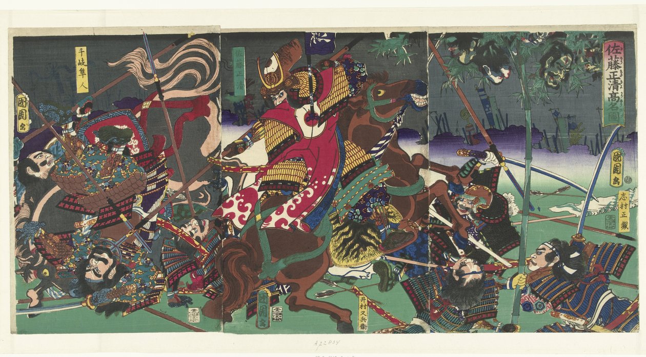 Demonstrasjon Van Sato Masakiyo Sato Masaki Yo Komei no Zu av Toyohara Kunichika