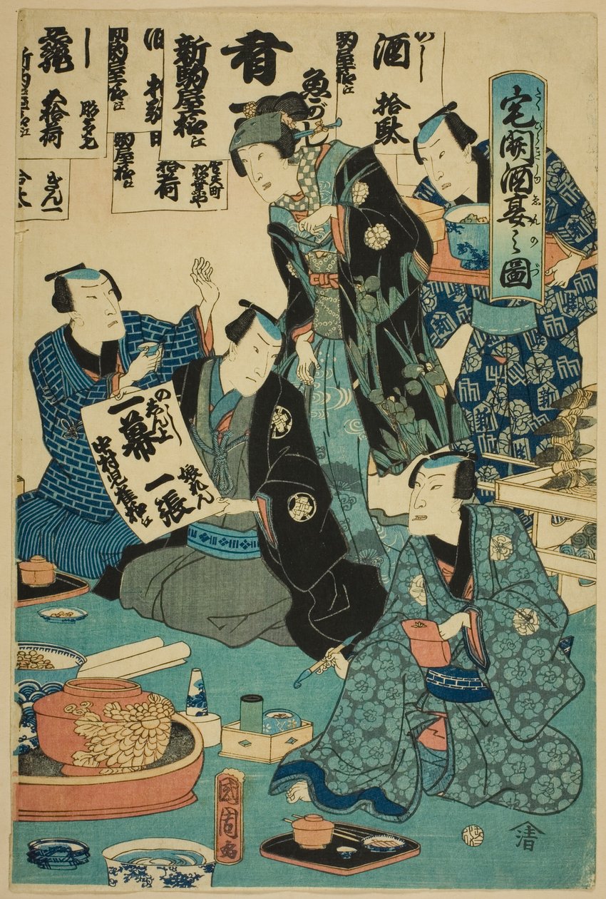 Drikker Sake på en innflyttingsfest (Takubiraki shuen no zu) av Toyohara Kunichika