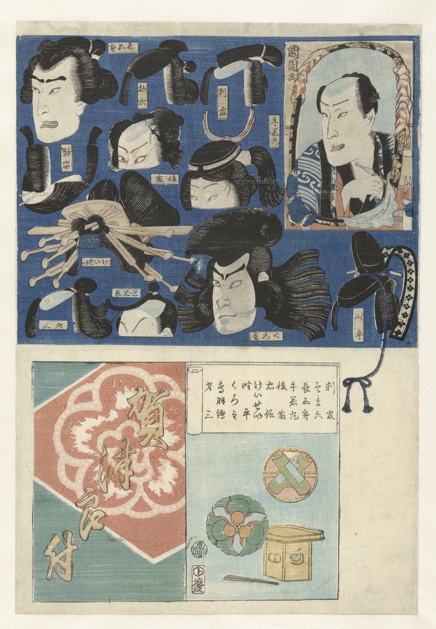 gatsuka psels Gatsu-bitt av Toyohara Kunichika