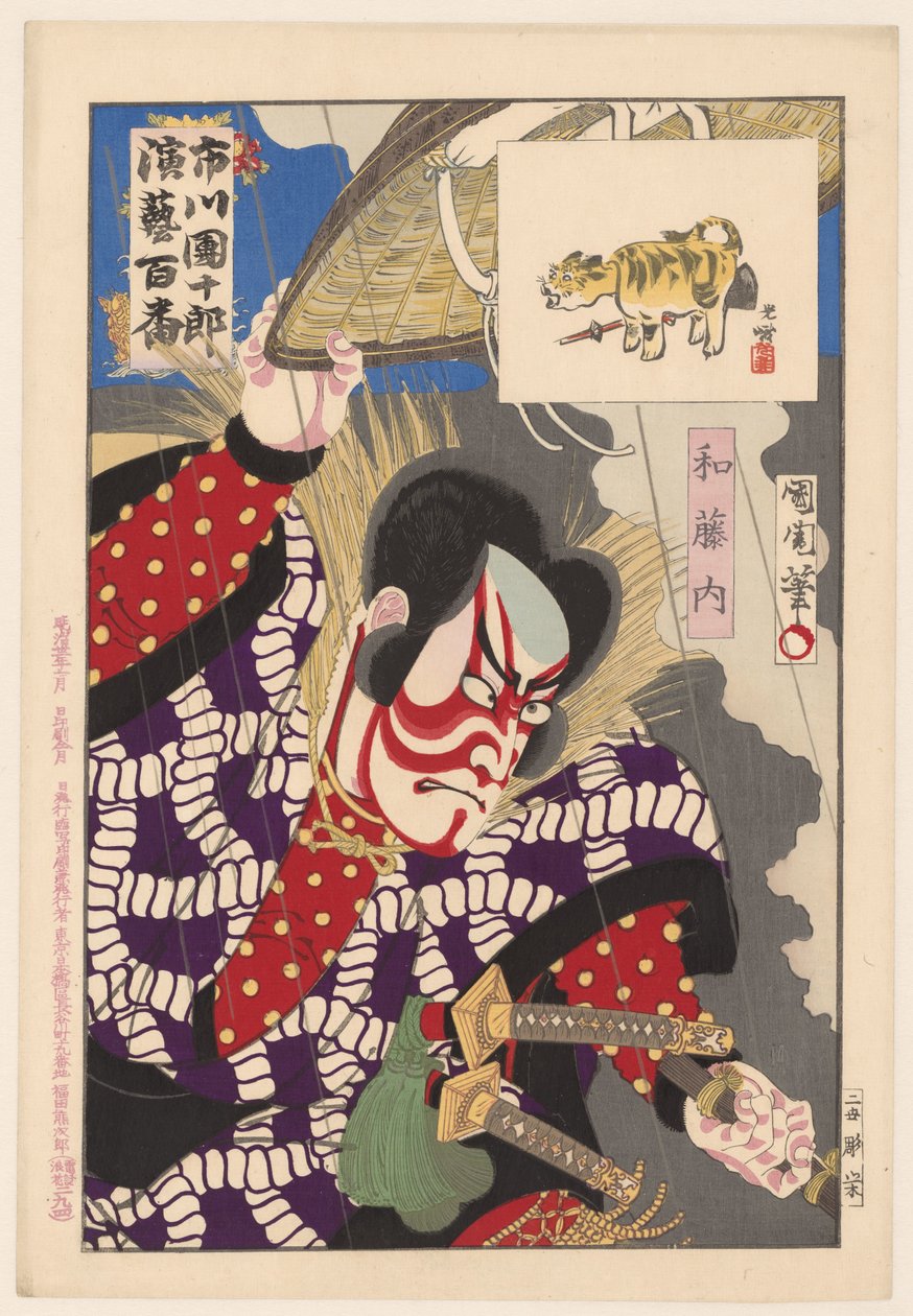 Ichikawa Danjuro IX som Watonai Watonai (tittel på objekt) Honderd rollen van Ichikawa Danjuro IX (serietittel) Ichikawa Danjuro engei hyakuban (serietittel på objekt) av Toyohara Kunichika