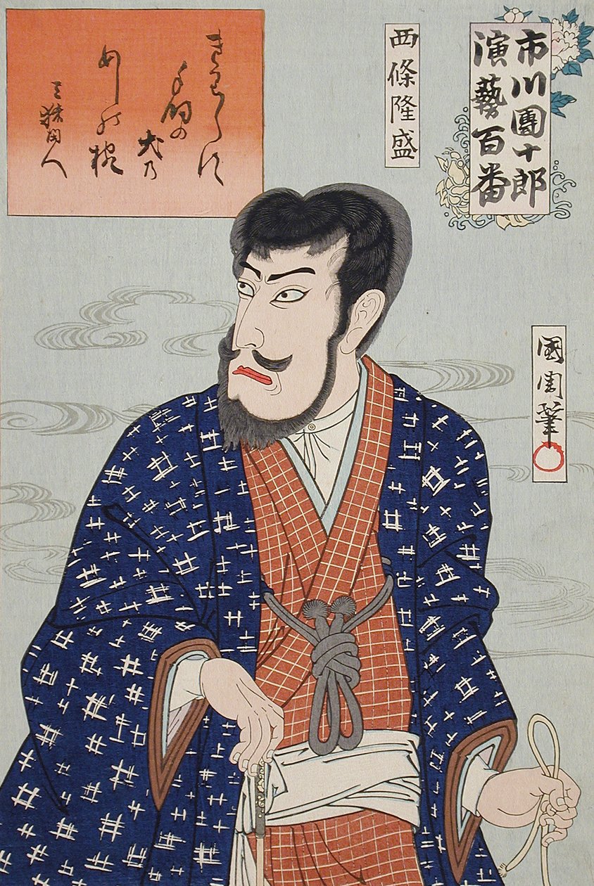 Ichikawa Danjūrō IX som Shijō Ryūsei av Toyohara Kunichika