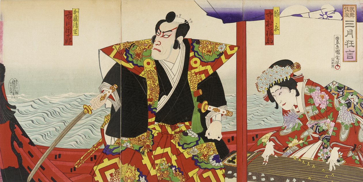 Ichikawa Danjūrō og Nakamura Fukusuke i rollene som Katō Kiyomasa og Hinakinu av Toyohara Kunichika
