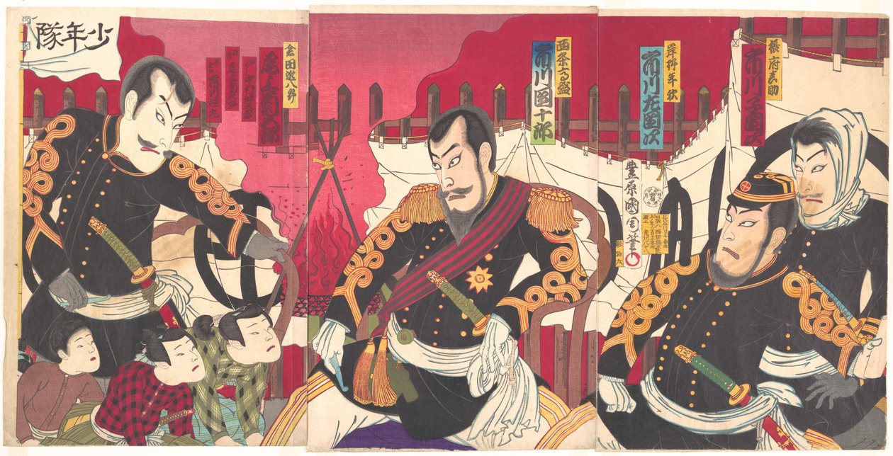 Ichikawa Kodanji som Seppu Shinsuke, Ichikawa Sadanji som Kishino Toshiaki, Ichikawa Danjūrō som Saijō Takamori, Onoe Kikugorō som Kurata Shinpachirō, Nakamura Chūtarō som Shōtarō, Onoe Kikunosuke som Magoichi og Ichikawa Kōsaku som Tokumaru i stykket av Toyohara Kunichika