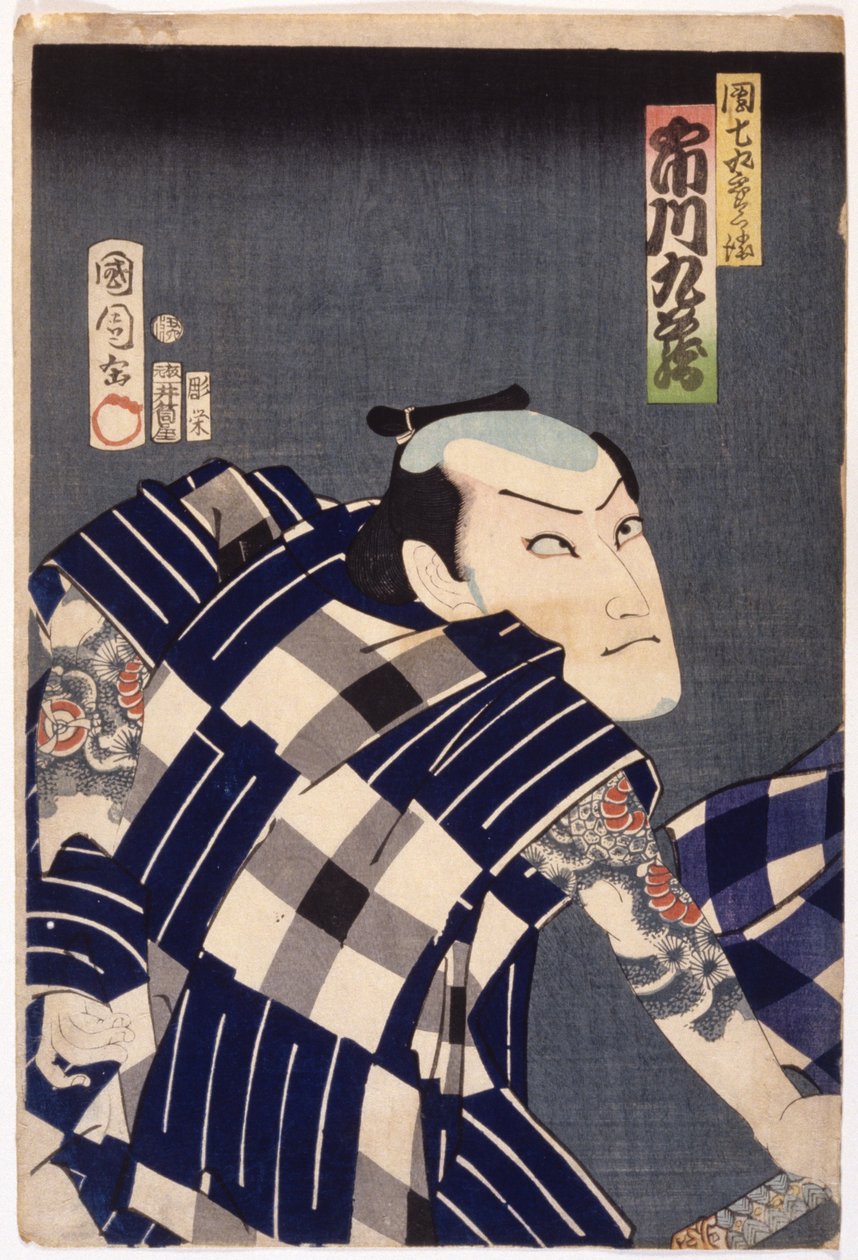 Ichikawa kort? As Danshichi Kur?bei (treblokktrykk i farger) av Toyohara Kunichika
