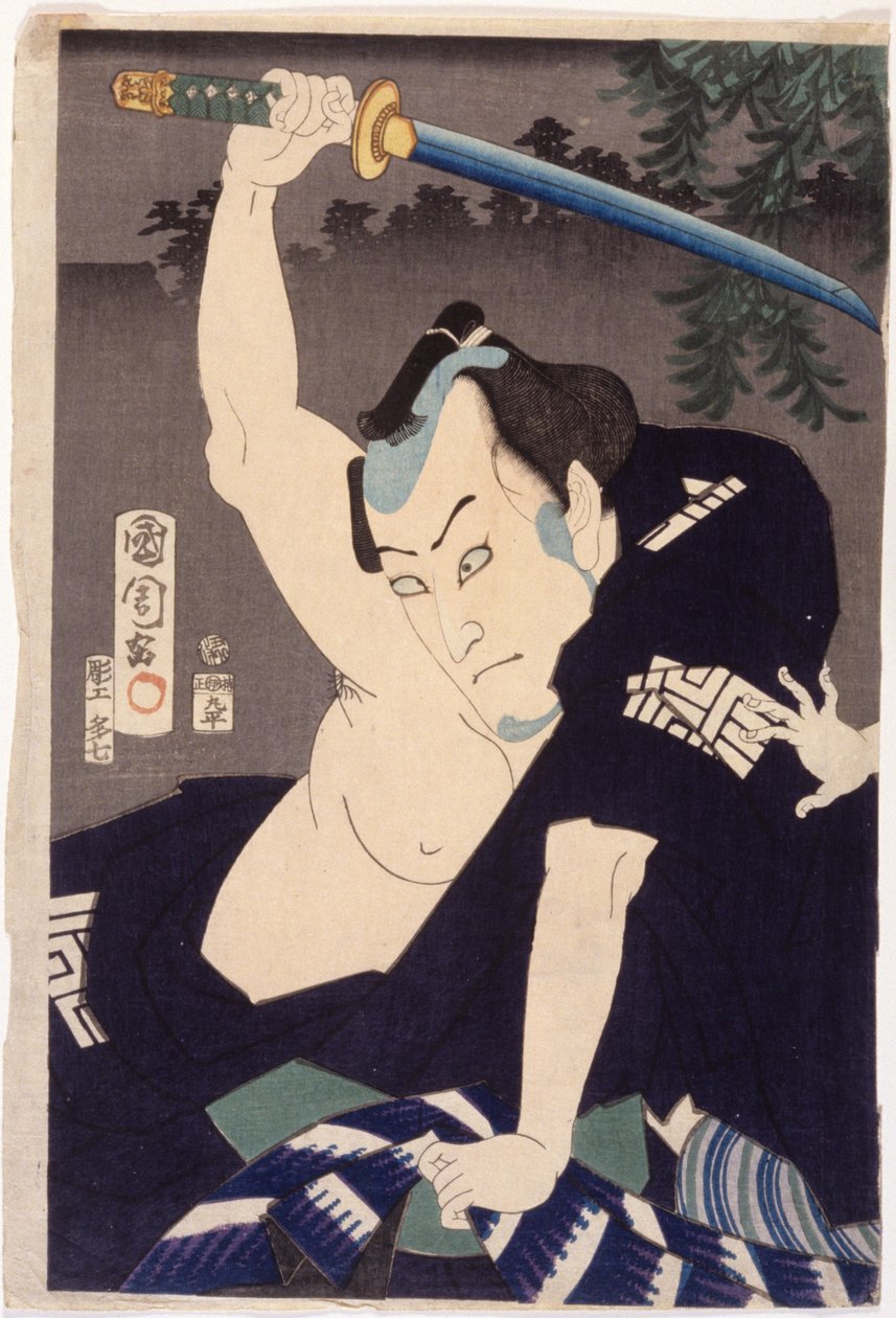  av Toyohara Kunichika