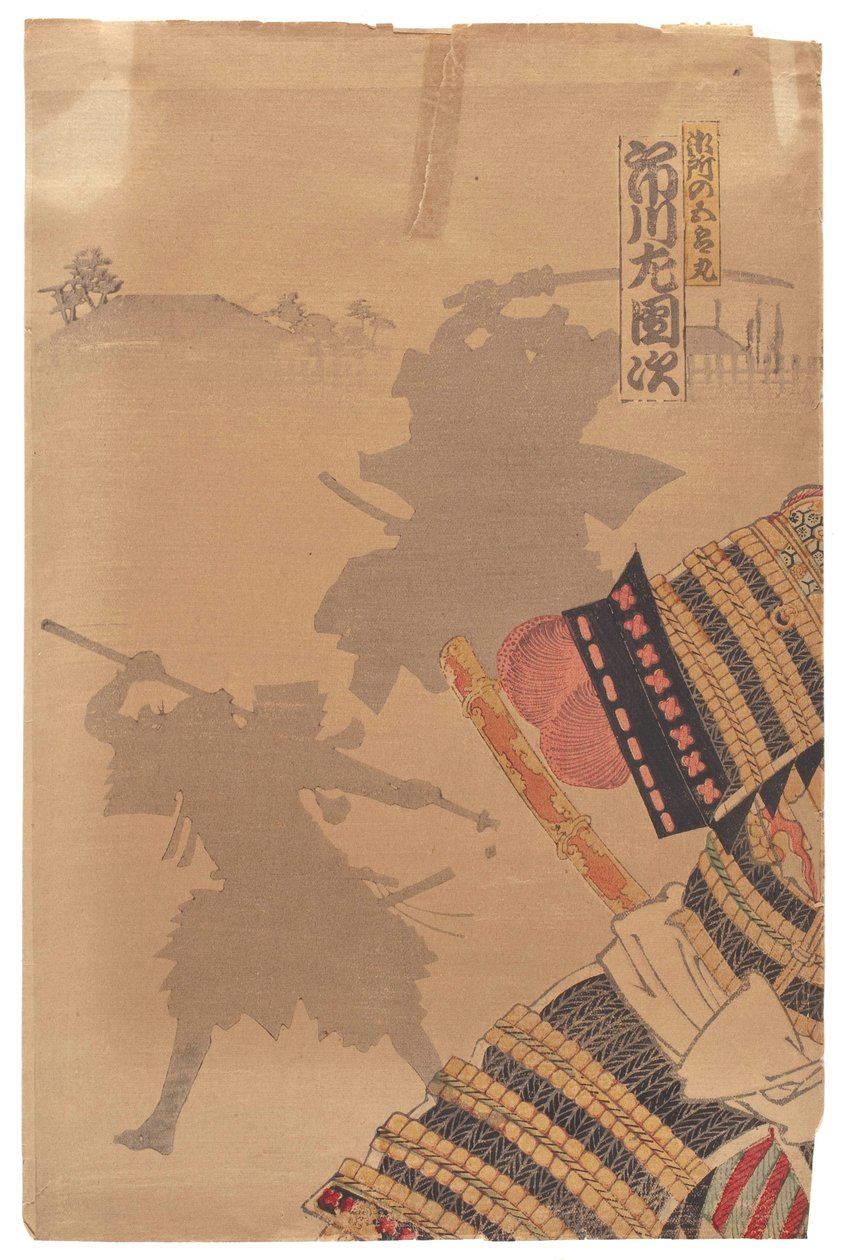 Ichikawa Sadanji av Toyohara Kunichika