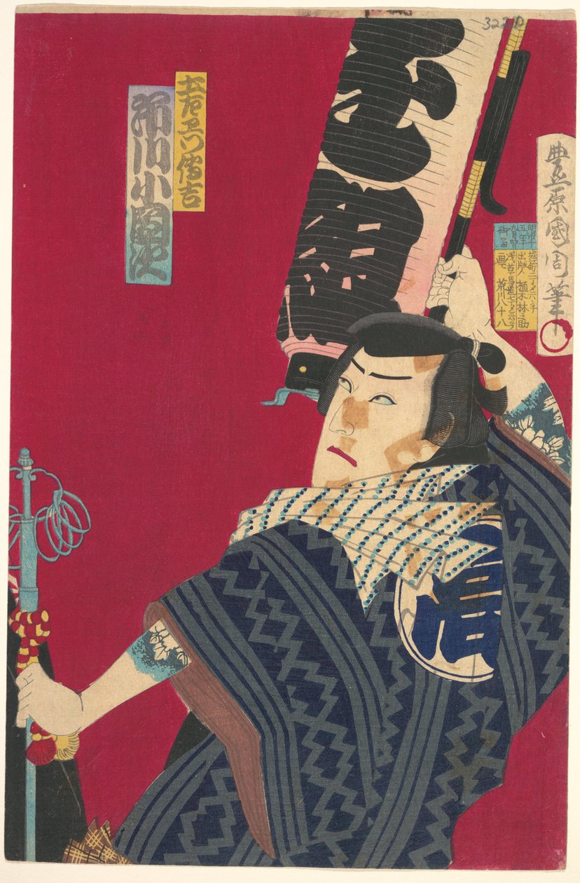Ichikawa Sadanji som Dozaemon Denkichi i et kabuki-stykke av Toyohara Kunichika