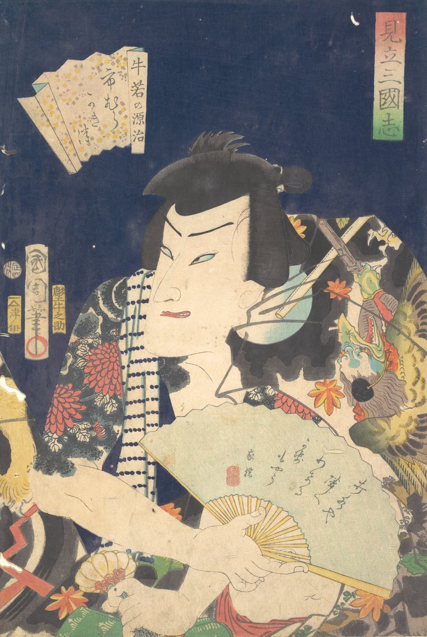 Ichimura Kakitsu IV som Ushiwaka no Genji i Kabuki-skuespillet A Parody of the Rom..., 4. måned, 1868. av Toyohara Kunichika