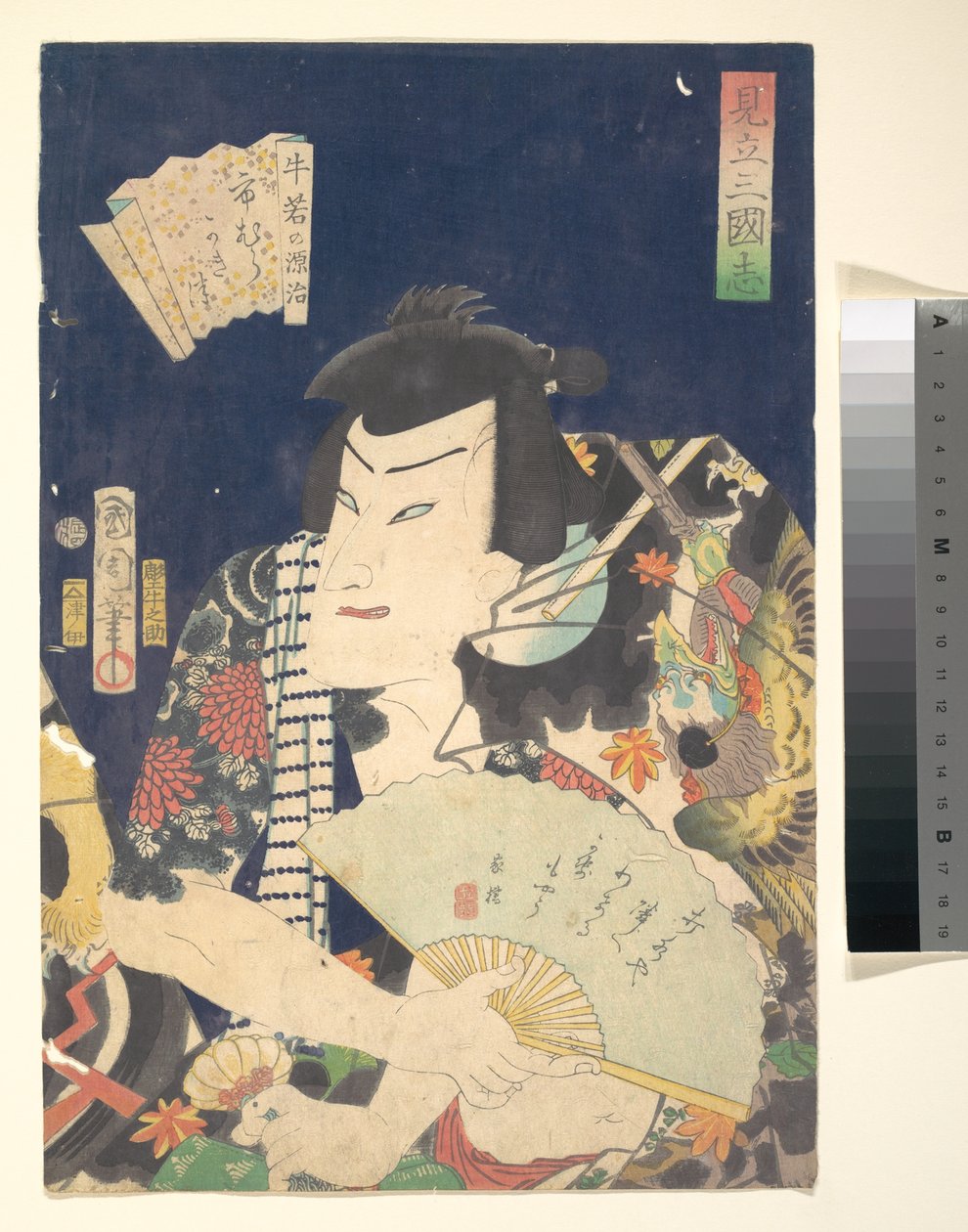 Ichimura Kakitsu IV als Ushiwaka no Genji im Kabuki-Stück Eine Parodie der Romanze der Drei Königreiche av Toyohara Kunichika