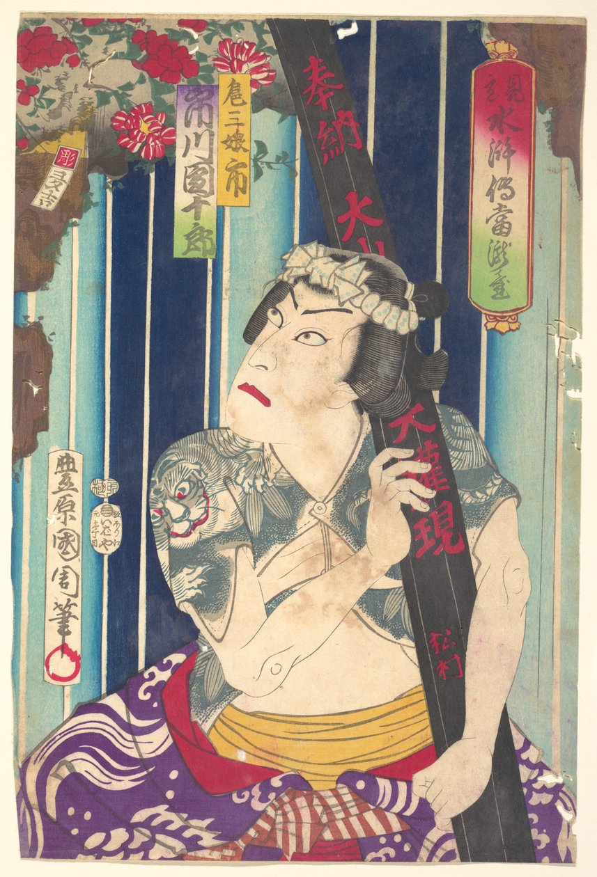 Fantasiportrett, Shuihuzhuan på scenen: Tōryūdai (Mitate Suikoden Tōrōdai) - Skuespilleren Ichikawa Danjūrō som Sanjō av Toyohara Kunichika