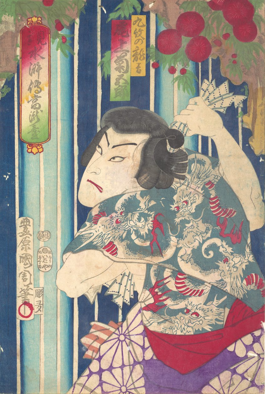 Falsk ryo-portrett, Shuifu ← Uan av S: Toryudai Mitate Suikoden Torodai - Ac and r Oe. . . , 1875. av Toyohara Kunichika