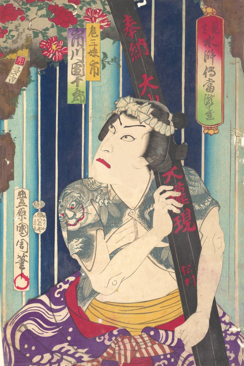 Imagina ry Portai t, Shuifu ← Uan of S Tage: Torryudai Mitate Suikoden Torodai - ac and r, ichi. . . , 1875. av Toyohara Kunichika