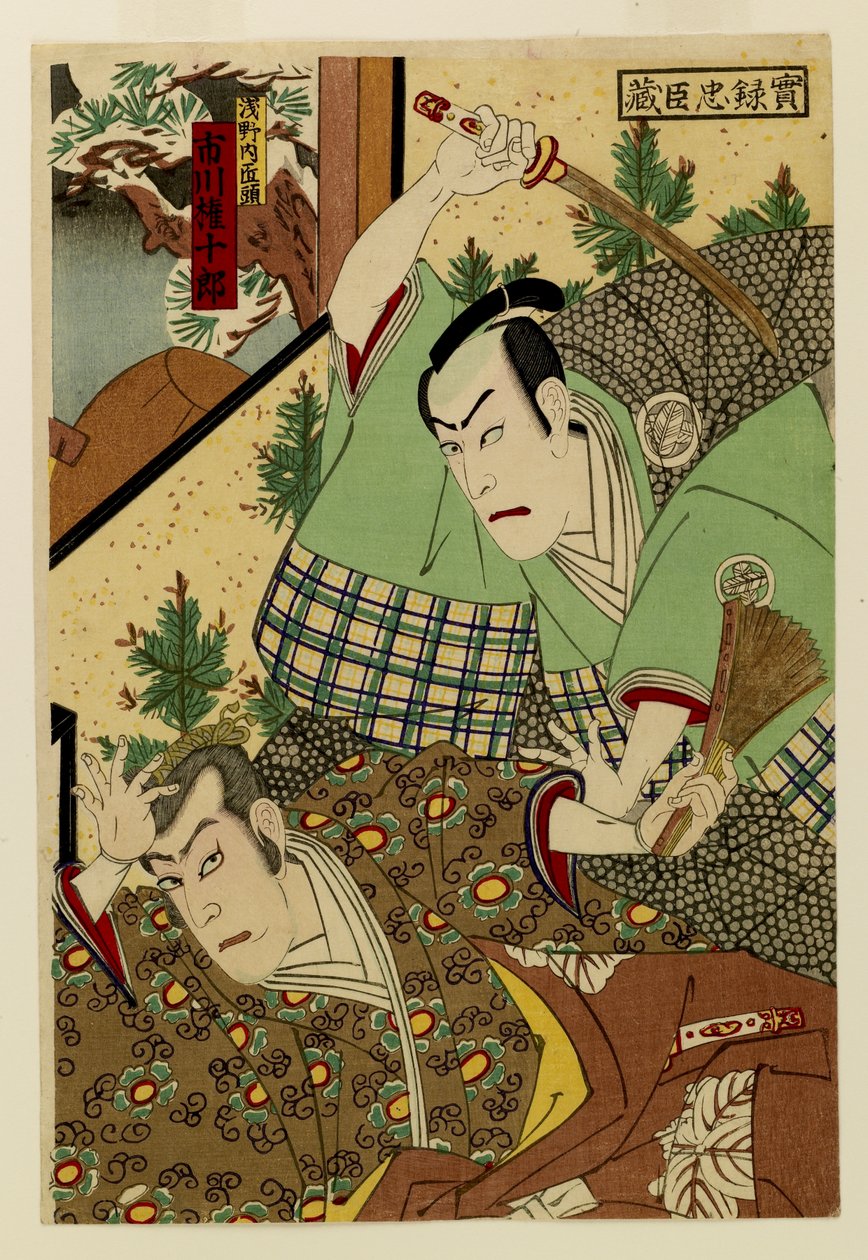 Jitsuroku Chushingura av Toyohara Kunichika