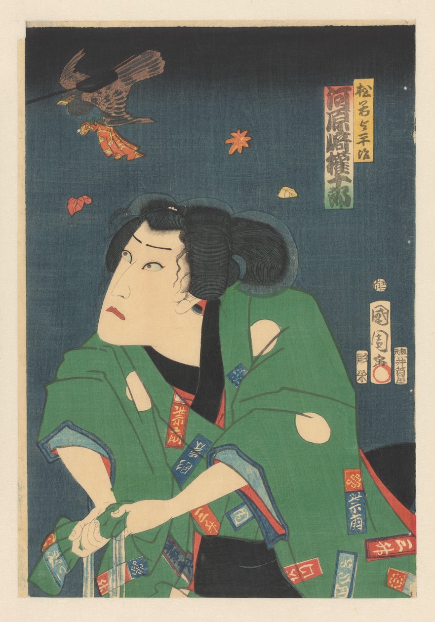 Kawarazaki Gojûrô som Matsuwaka Yoheiji av Toyohara Kunichika